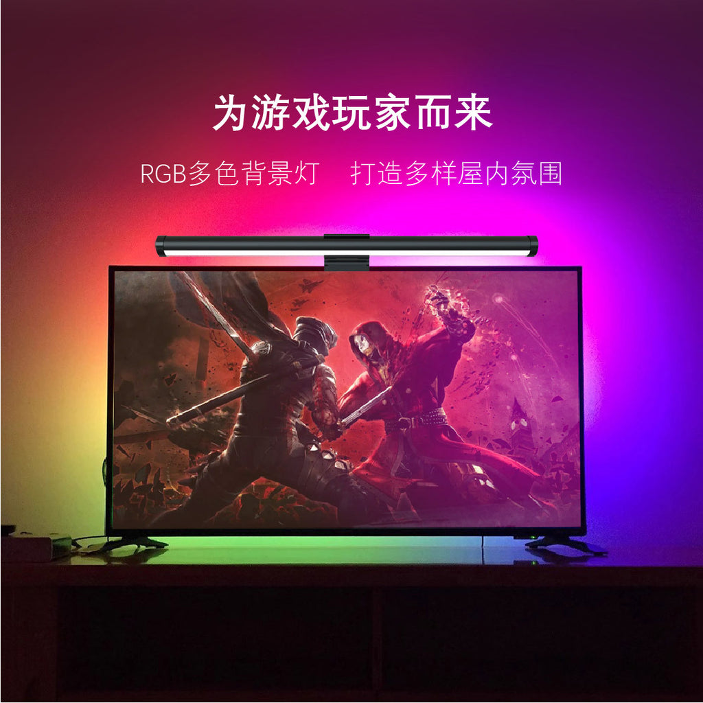 RGB Touch Light for Gaming Monitor