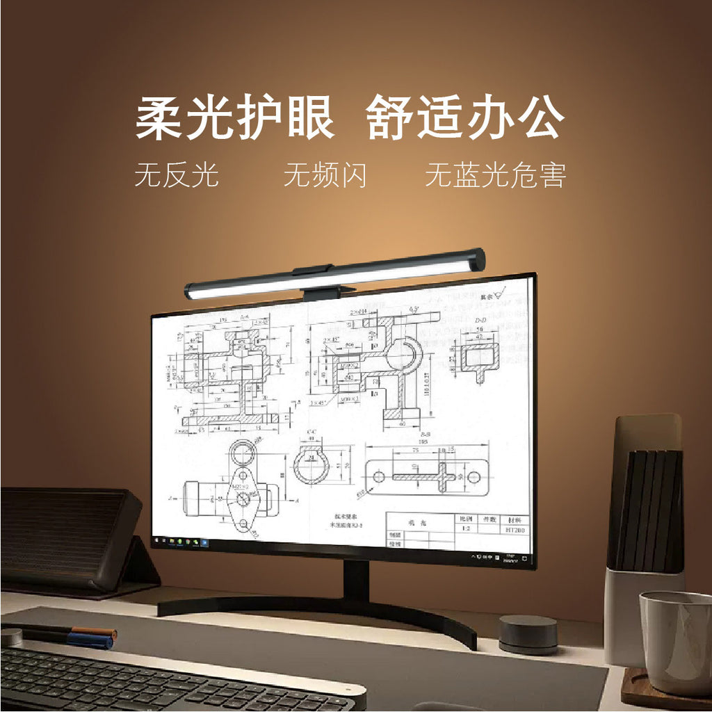 RGB Touch Light for Gaming Monitor