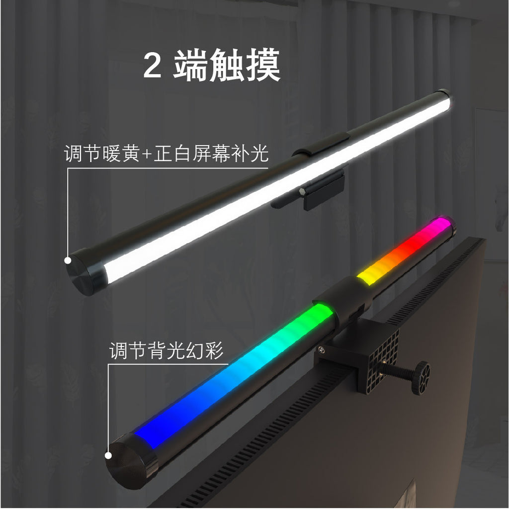 RGB Touch Light for Gaming Monitor